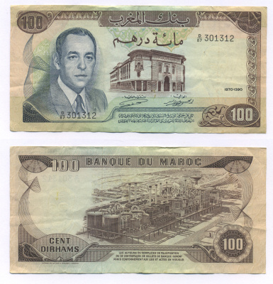 Марокко 100 дирхемов 1970 год 1390, Король Хассан II (1961-1999) Pick 59 а бумага 7221-25-3