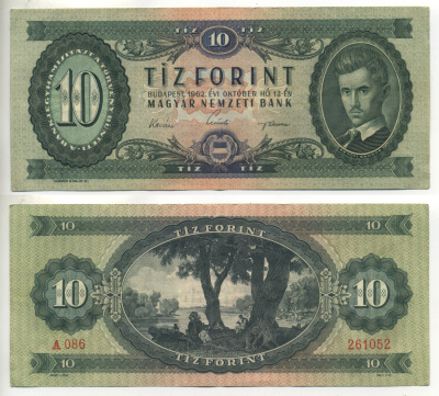 ВЕНГРИЯ 10 ФОРИНТОВ 1962 Pick 168с бумага 6317-6-2-1