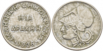 Греция 1 драхма 1926 Афина в шлеме KM 69 медно-никель 3996-846