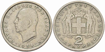 Греция 2 драхмы 1954 Павел I (1947-1964) KM 82 медно-никель 108-1227