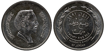 Иордания 25 филсов 1991 Хусейн ибн Талал (1952-1999) KM 38 медно-никель aUNC M25-03