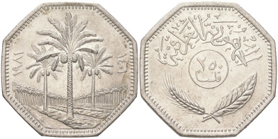 Ирак 250 филсов 1981 AH 1401 KM 147 медно-никель aUNC 4117-1041