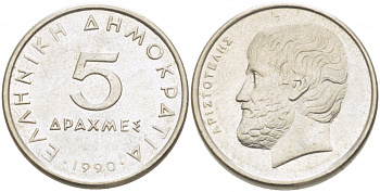 Греция 5 драхм 1990 Аристотель KM 131 медно-никель 3996-947