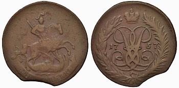 Россия 2 копейки 1757 красный монетный двор, Елизавета Петровна (1741-1762) Биткин 391 медь 1096-1-14