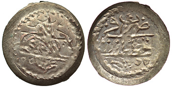 Османская империя (Турция) 1 пара 1255 H год 4 KM 651 серебро 55-1155