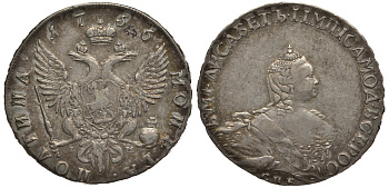 Россия полтина (50 копеек) 1756 СПБ-IМ, Елизавета Петровна (1741-1762) Биткин 328 R1 серебро 10-020-21