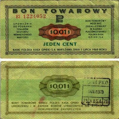 ПОЛЬША 1 ЦЕНТ 1969 ТОВАРНЫЙ БОН. ПОГАШЕН 14 ИЮНЯ 1973 BANK PKO Pick fx 21 бумага VF 6352-17-3-2