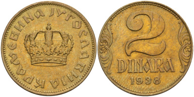 Югославия 2 динара 1938 Петар II, малая корона KM 21 алюминиевая бронза aUNC 4589-324