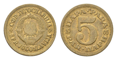 Югославия 5 пара 1965 KM 43 латунь 4659-738