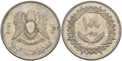 Ливия 100 дирхемов 1975 год тип KM 17 медно-никель 4548-721