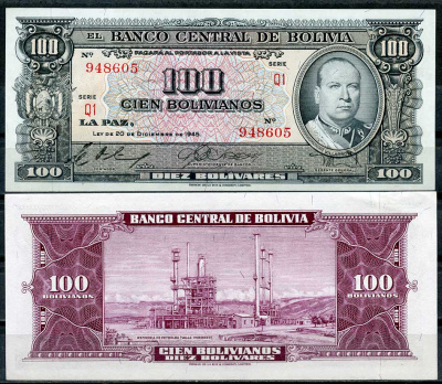 Боливия 100 боливиано 1945 серия Q1, Гуальберто Вильярроэль, нефтеперерабатывающий завод, Валле-Эрмосо Pick 147 (6)  бумага  UNC (пресс) 447-109-3