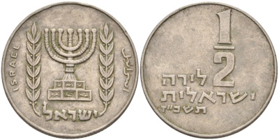 Израиль 1/2 лиры 1967 JE 5727 KM 36.1 медно-никель 190-1231
