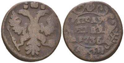 Россия полушка 1736 Анна Иоанновна (1730-1740) Биткин 354 медь 4147-433