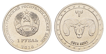 Приднестровье 1 рубль 2016 Знаки зодиака - Овен KM 228 сталь плакированная никелем UNC 4669-952