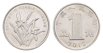 Китай 1 цзяо 2012 KM 1210b нержавеющая сталь 4632-249