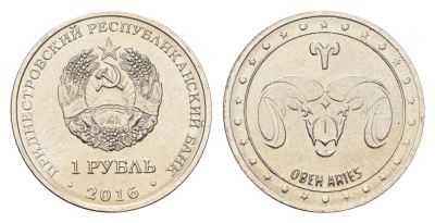 Приднестровье 1 рубль 2016 Знаки зодиака - Овен KM 228 сталь плакированная никелем UNC 4669-952
