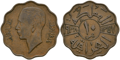 Ирак 10 филсов 1938 Гази I (1933-1939) KM 103b бронза    4177-422