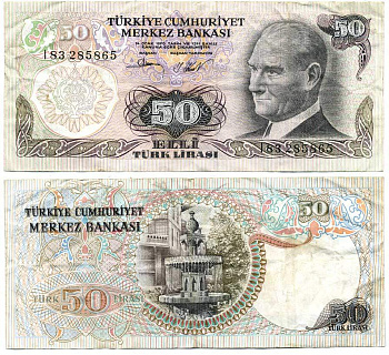 ТУРЦИЯ 50 ЛИР 1976 ПРЕЗИДЕНТ КЕМАЛЬ АТАТЮРК, МНОГОУРОВНЕВЫЙ ФОНТАН ВО ДВОРЦЕ ТОПКАПЫ Pick 188 бумага 7552-59-2