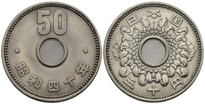 ЯПОНИЯ 50 ЙЕН 1965 ГОД 40, ИМПЕРАТОР ХИРОХИТО СЁВА (1926-1989) KM 76 никель 4511-451