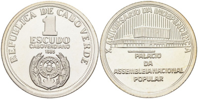 Кабо-Верде 1 эскудо 1985 10 лет независимости KM 23а серебро PROOF 00-000-00