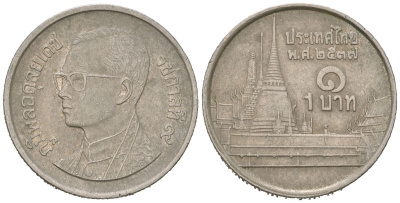 Таиланд 1 бат 1994 BE 2537, Рама IX (1946-2016), королевский дворец KM 183 медно-никель 4588-332