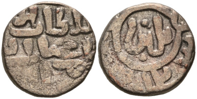 Индия 2 гани 1266-1287 AD Делийский Султанат, Ghiyath al-Din Balban биллон 192-732