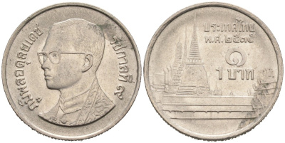 Таиланд 1 бат 1992 BE 2535, Рама IX (1946-2016), королевский дворец KM 183 медно-никель 51-3332