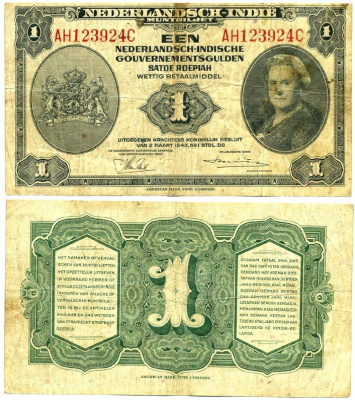 Нидерландская Индия 1 гульден 1943 Вильгельмина I (1890-1948) Pick 111 a бумага 7147-16-3