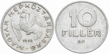 Венгрия 10 филлеров 1968 BP, Народная республика (1949-1989) KM 572 алюминий 105-468