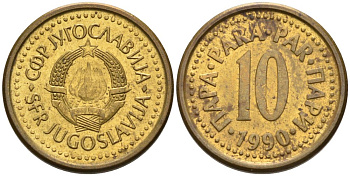 Югославия 10 пара 1990 KM 139 медь цинк 4567-915