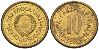 Югославия 10 пара 1990 KM 139 медь цинк 4567-915