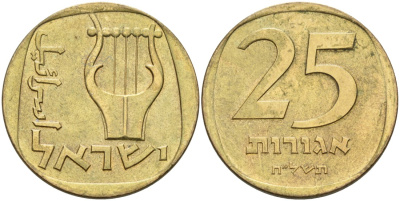 Израиль 25 агора 1978 JE5738 KM 27 алюминиевая бронза 190-1146