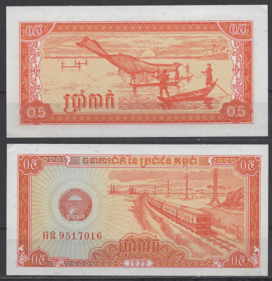 Камбоджа 0,5 риеля (5 каков) 1979 Pick 27 бумага UNC (пресс) 7219-37-1-2