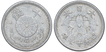 Япония 10 сен 1942 Год 17 Y 61.1 алюминий 4132-814