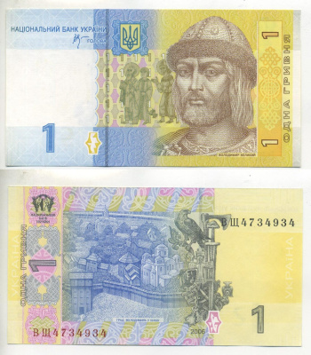 УКРАИНА 1 ГРИВНА 2006 Pick 116с, Сергеев 81 бумага UNC (ПРЕСС) 6293-2-4-1