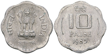 Индия 10 пайс 1985 "ромб" - Бомбей KM 39 алюминий 4618-662