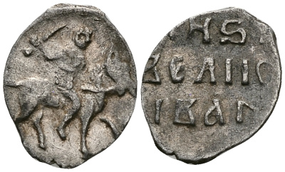 Великое Княжество Московское денга 1535 - 1547 Иван IV Васильевич, Московский монетный двор, 0,32 грамм ГиК №21 серебро 262-1039