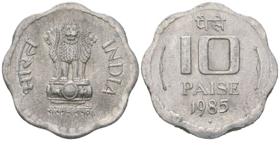 Индия 10 пайс 1985 "ромб" - Бомбей KM 39 алюминий 4618-662