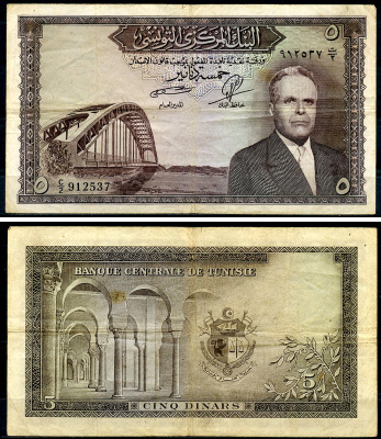 Тунис 5 динаров ND (1958) Президент Хабиб Бургиба, мост Pick 59  бумага   6279-14-3-2