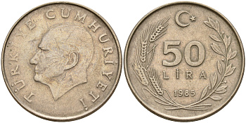 Турция 50 лир 1985  KM 966 медь-никель-цинк    4601-1152