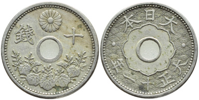 Япония 10 сенов 1922 год 11, Император Тайсё (Ёсихито ) (1912-1926) KM 45 медно-никель 4610-714