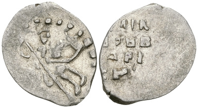 Великое Княжество Московское копейка 1535-1547 Иван IV Васильевич, Новгородский монетный двор, 0,69 гр. ГиК №75 серебро    262-152