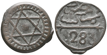 МАРОККО 2 ФАЛУСА 1283 SIDI MOHAMMED IV (1276-1290) (1859-1873), MINTMARK MARRAKESH KM 163а.3 бронза 34-554