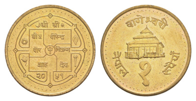 Непал 1 рупия 1994 BS 2051 KM 1073 сталь плакированная латунью UNC 4643-1153