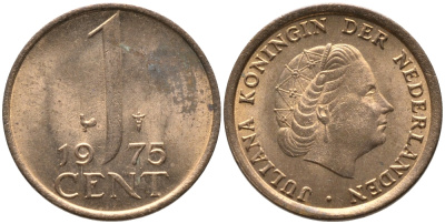 НИДЕРЛАНДЫ 1 ЦЕНТ 1975 ЮЛИАНА KM 180 бронза 96-1238