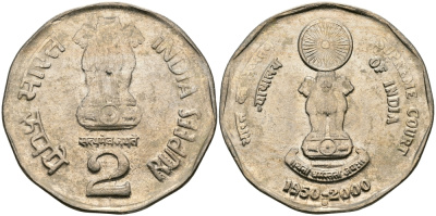 Индия 2 рупии 2000 50 лет Верховному Суду Индии KM 291 медно-никель UNC 94-953