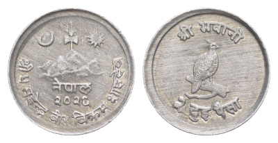 Непал 2 пайса 1969 BS 2026 KM 753 алюминий UNC 4643-118