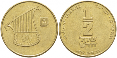 Израиль 1/2 новых шекеля 1992 JE 5752, ханука KM 174 алюминиевая бронза 3457-821