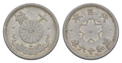 Япония 10 сенов 1941 Год 16, Император Хирохито Сева (1926-1989) Y 61.2 алюминий 4614-432