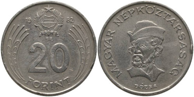 Венгрия 20 форинтов 1982 Дьердь Дожа KM 630 медно-никель 181-746